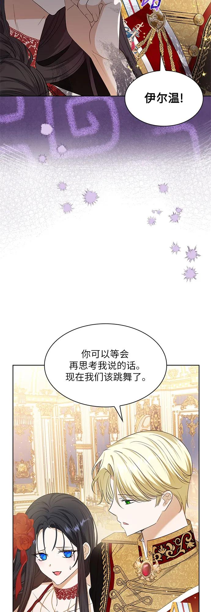 第23话22