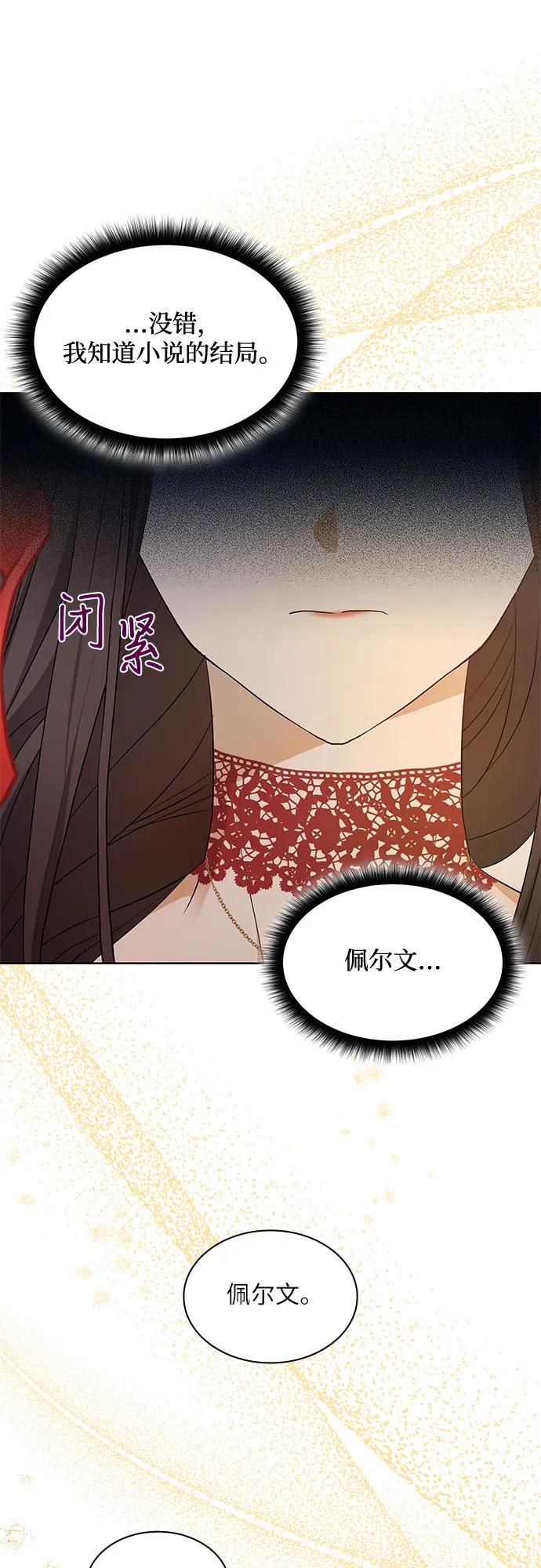 第23话26