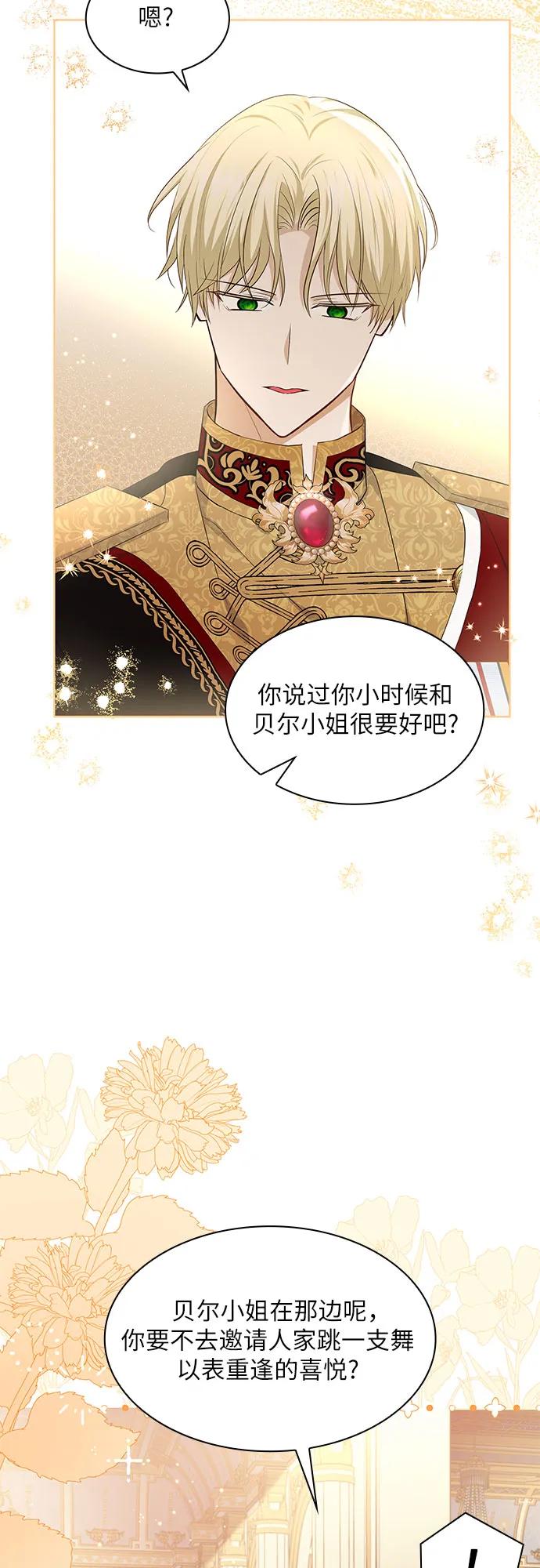 第23话27