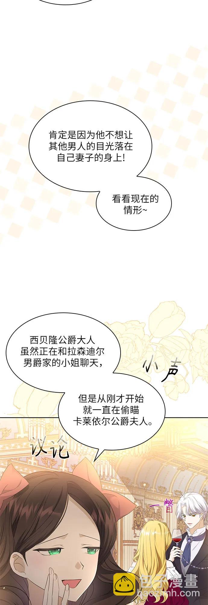 第23话3