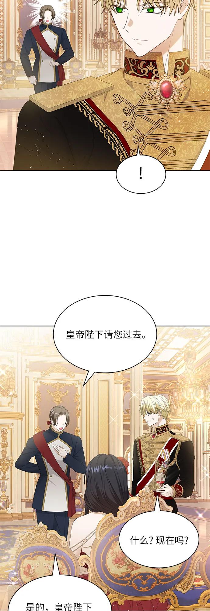 第23话45