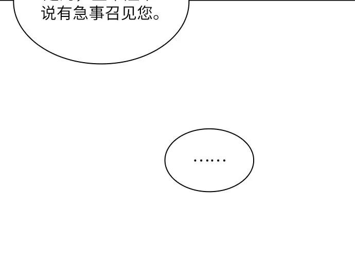 第23话50