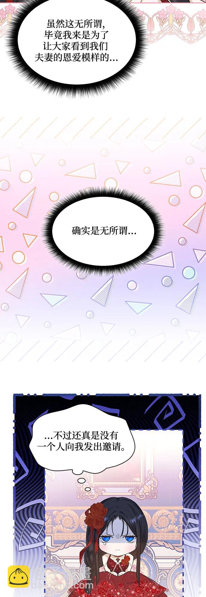 第23话62