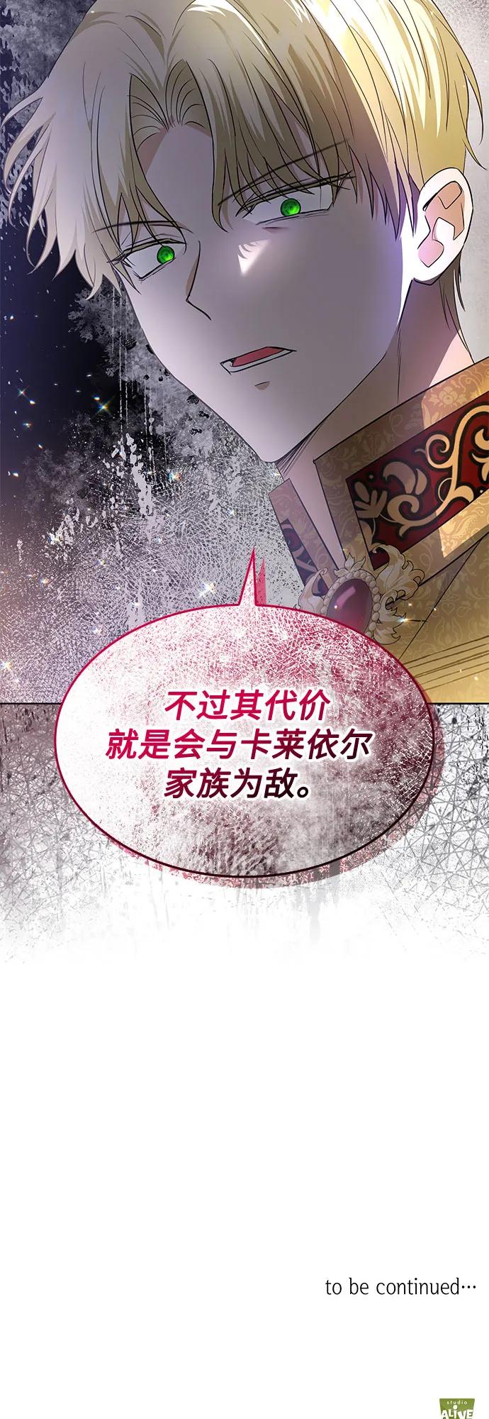 第23话69