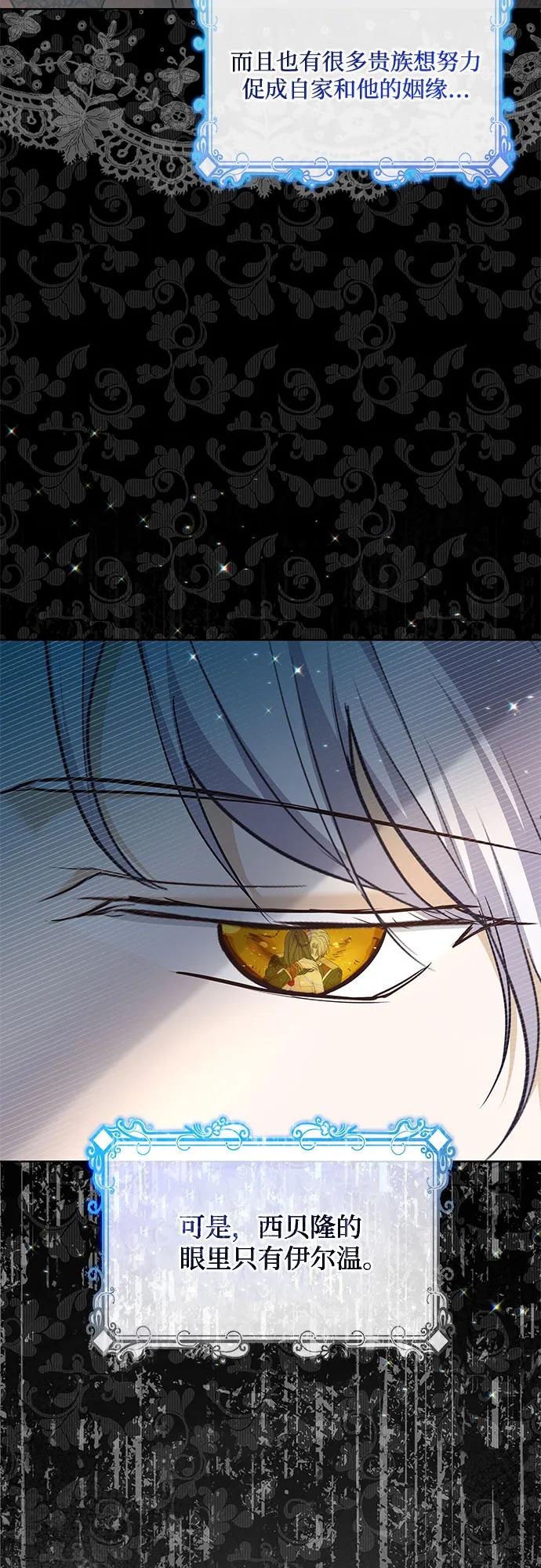 第23话8