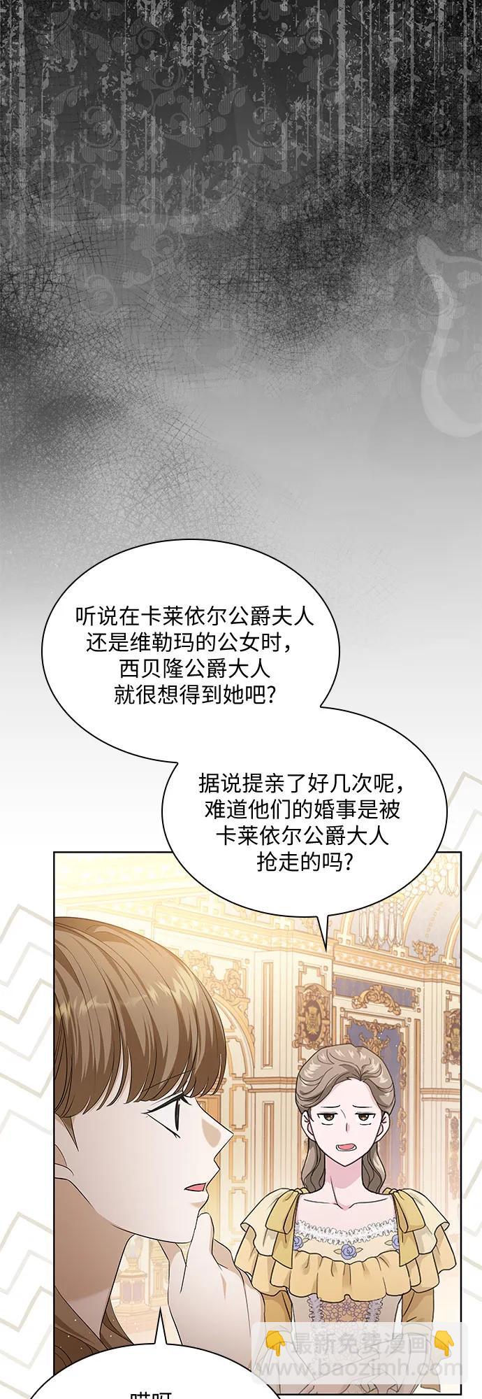 第23话9