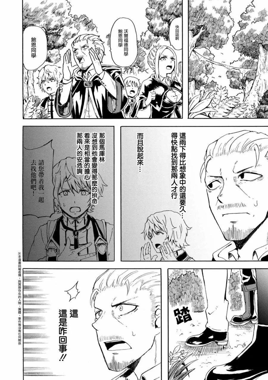 第5-2话0