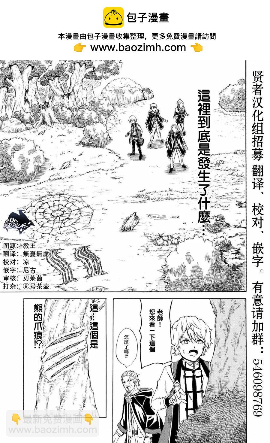 第5-2话1