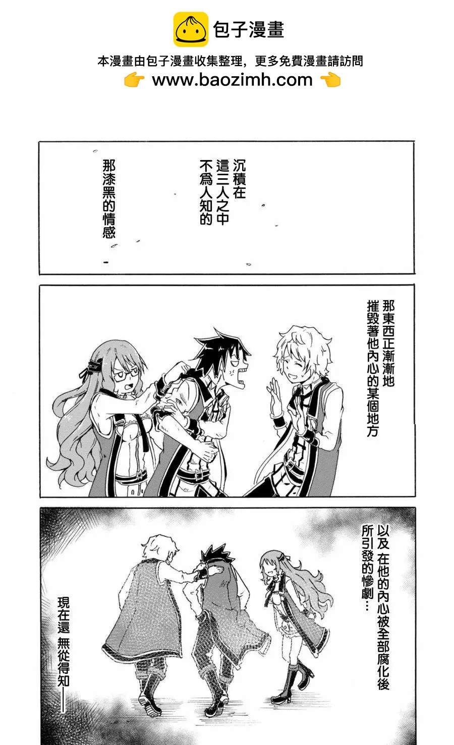 第5-2话14