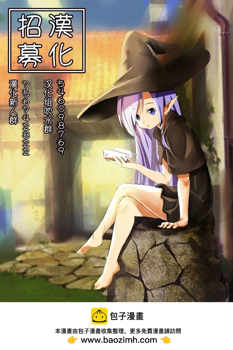 第5-2话15