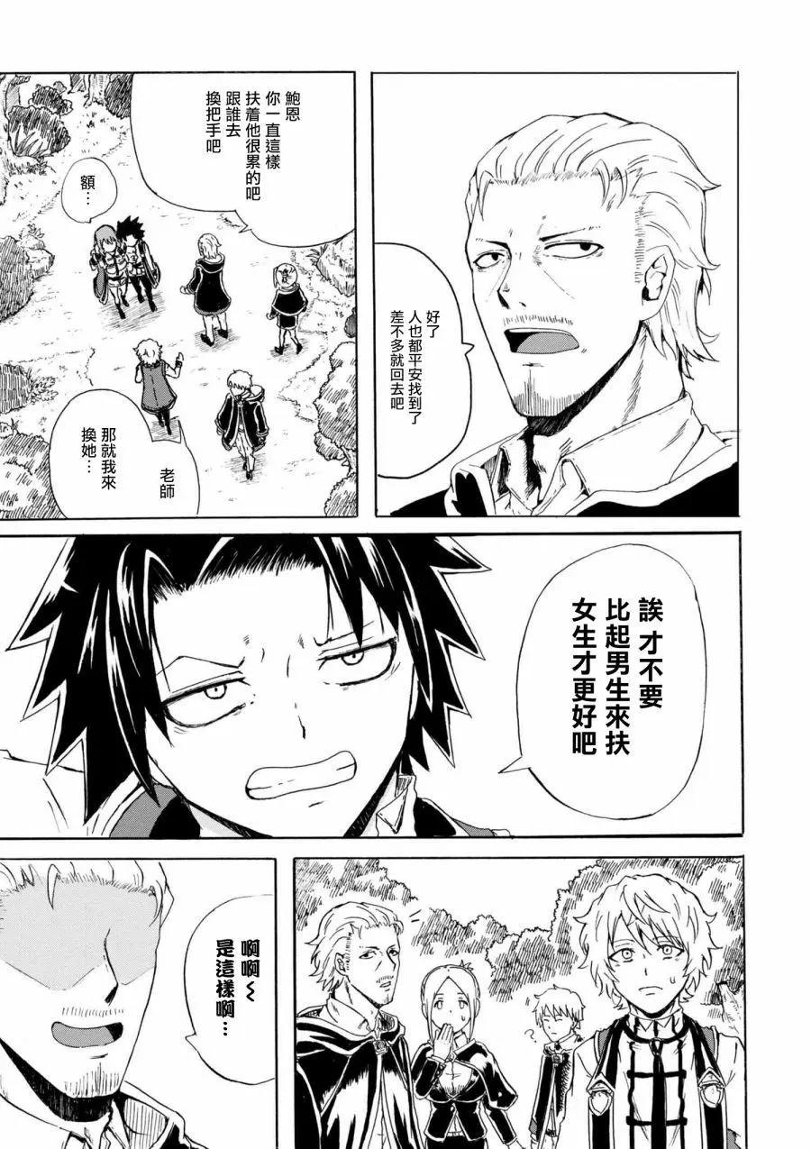 第5-2话7