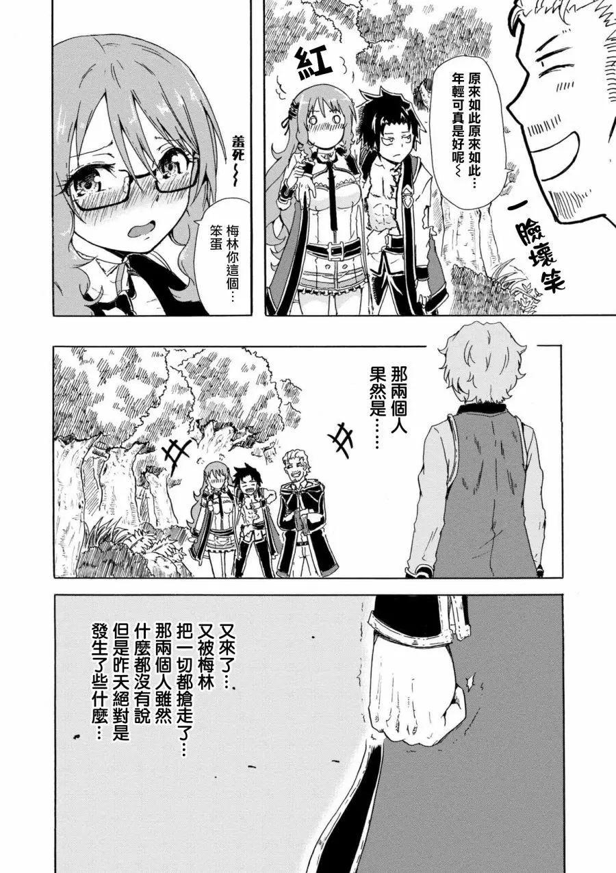 第5-2话8