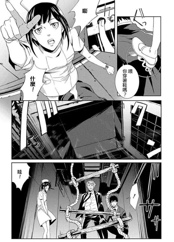 第04回11