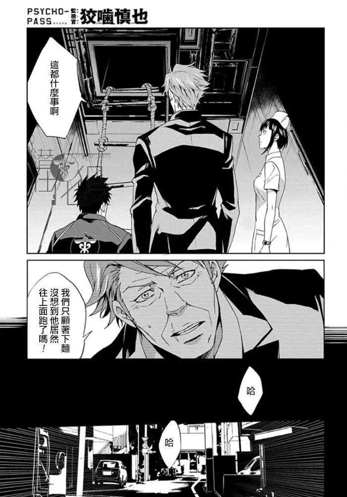 第04回12