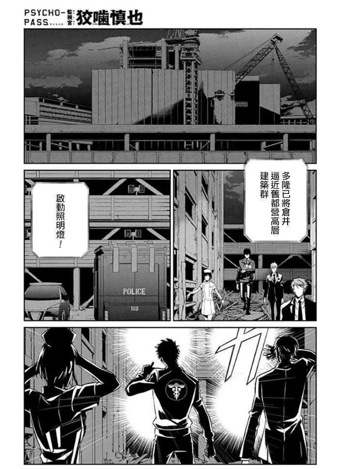 第04回14