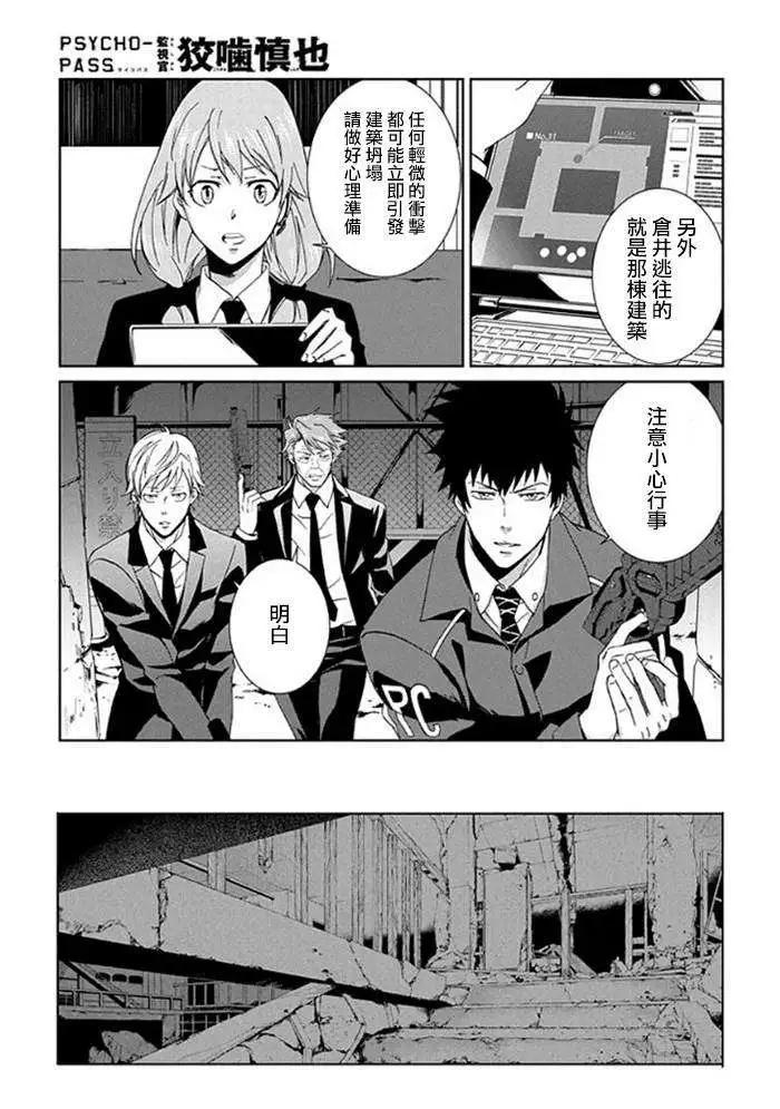 第04回16