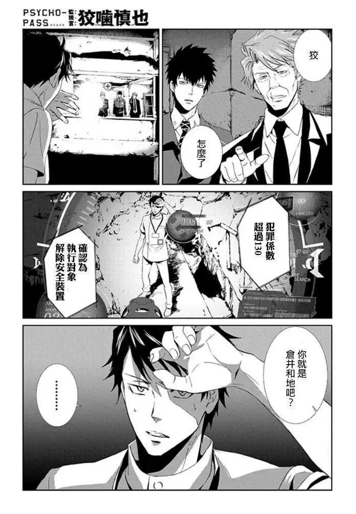 第04回18