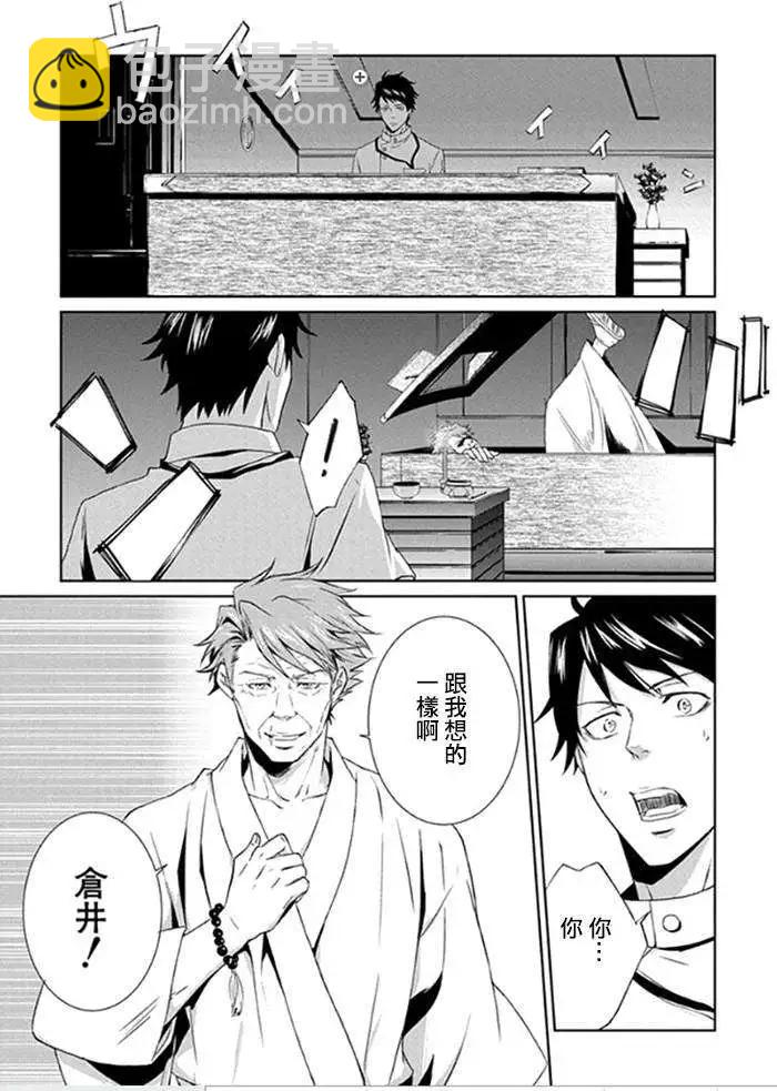 第04回2
