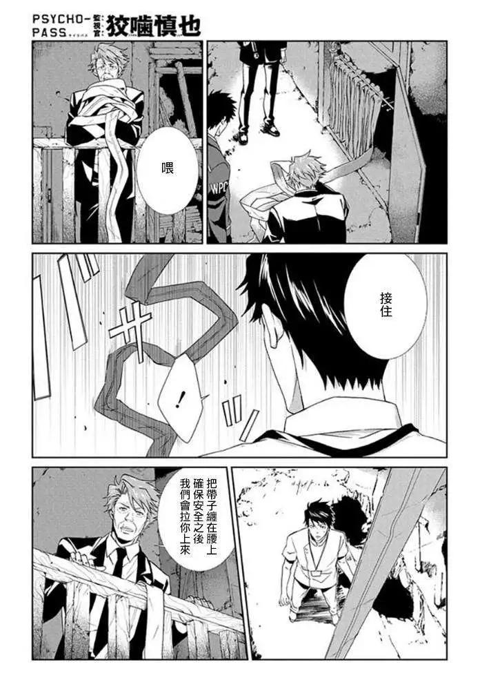 第04回20