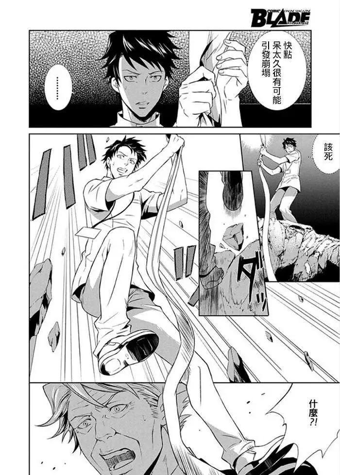 第04回21