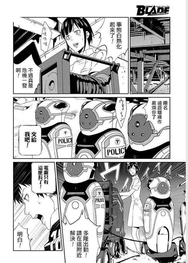 第04回23