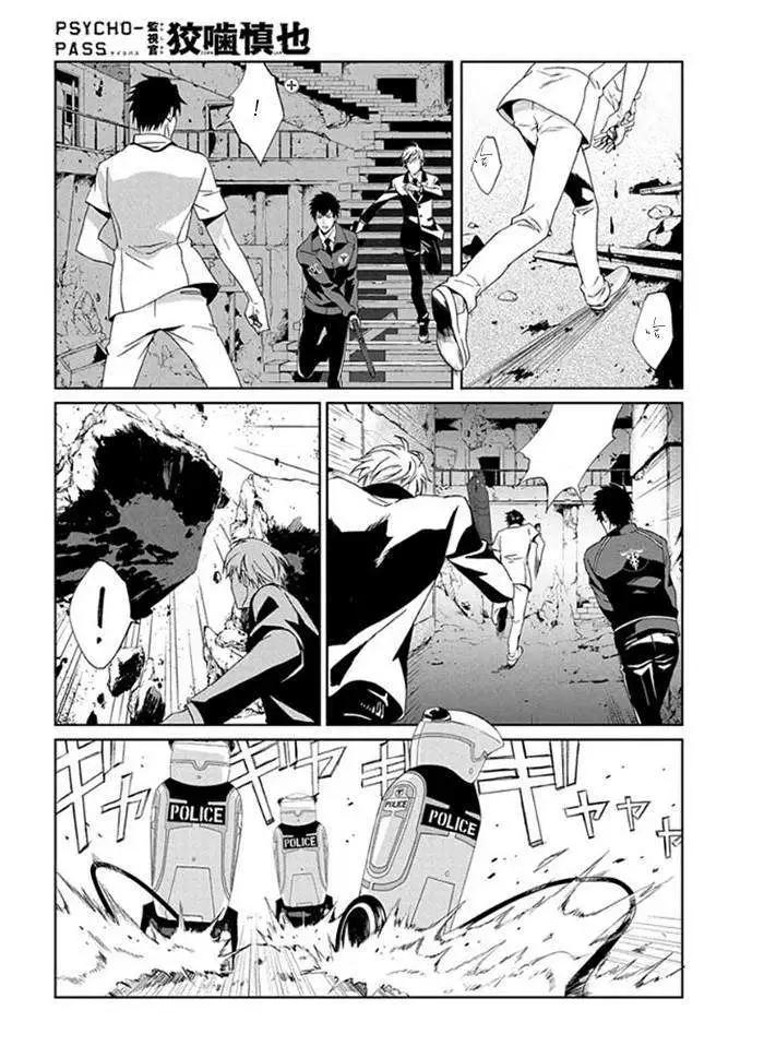 第04回24