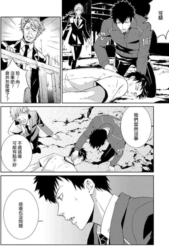 第04回29