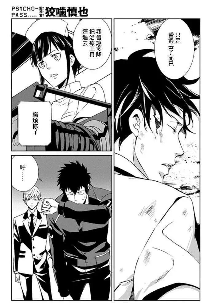 第04回30