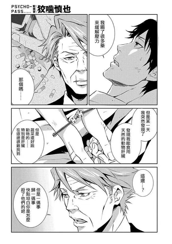 第04回38