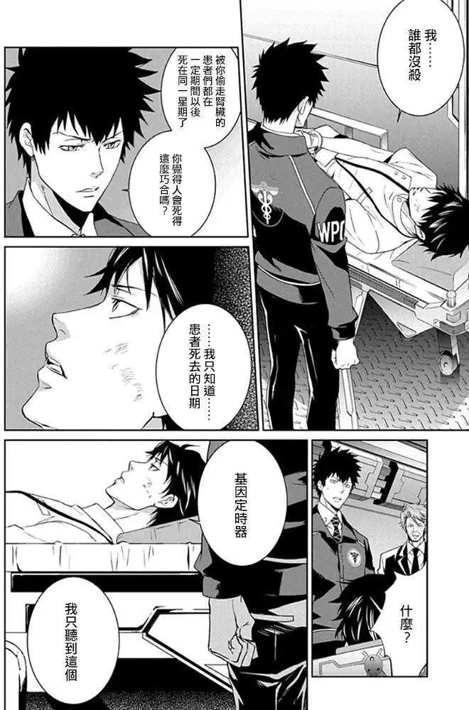 第04回39