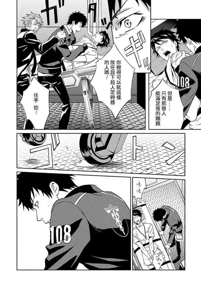 第04回41