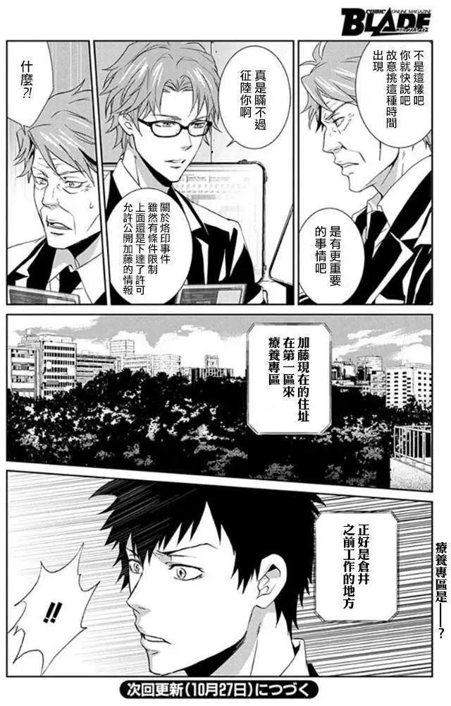 第04回43