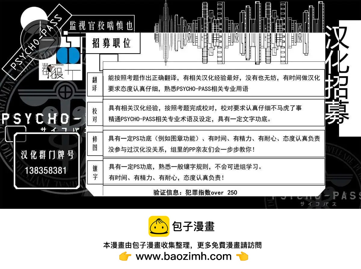第04回44