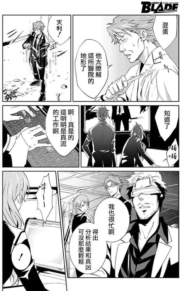 第04回5