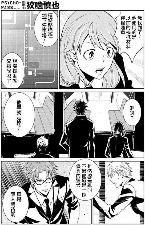 第04回6