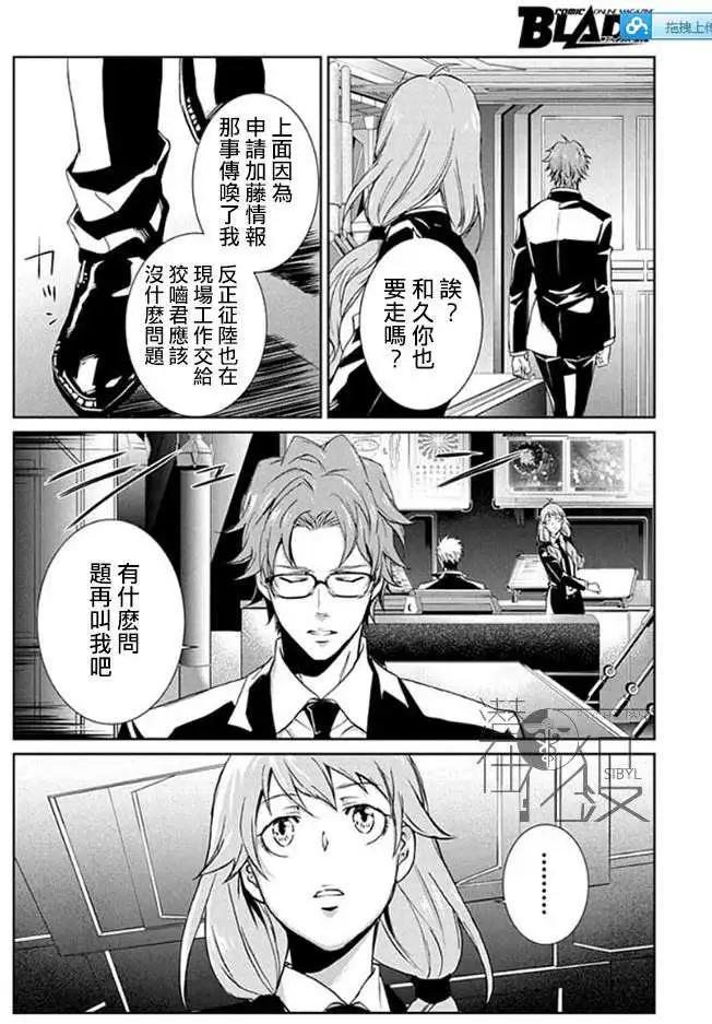 第04回7