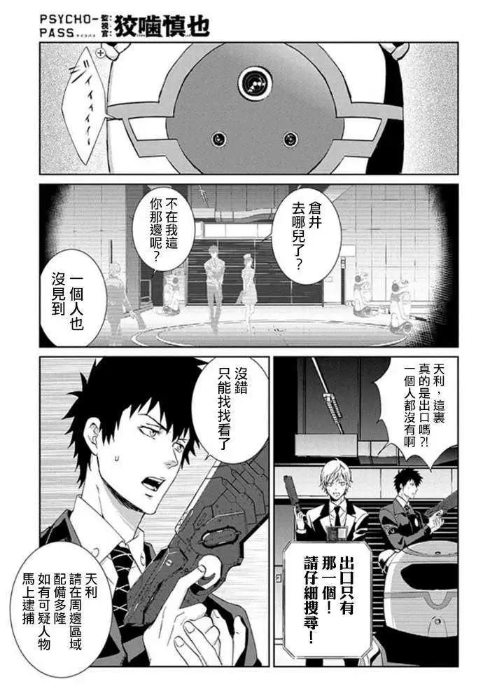 第04回8