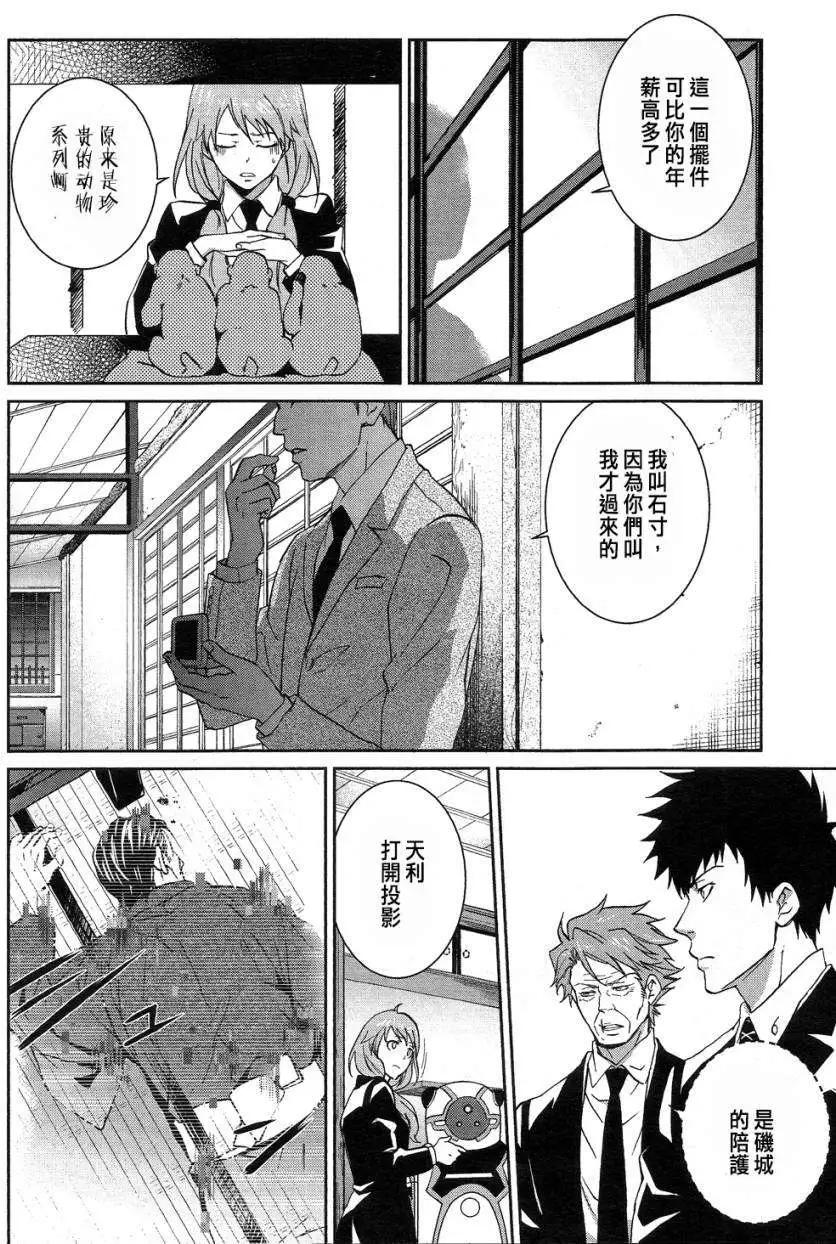 第07回10