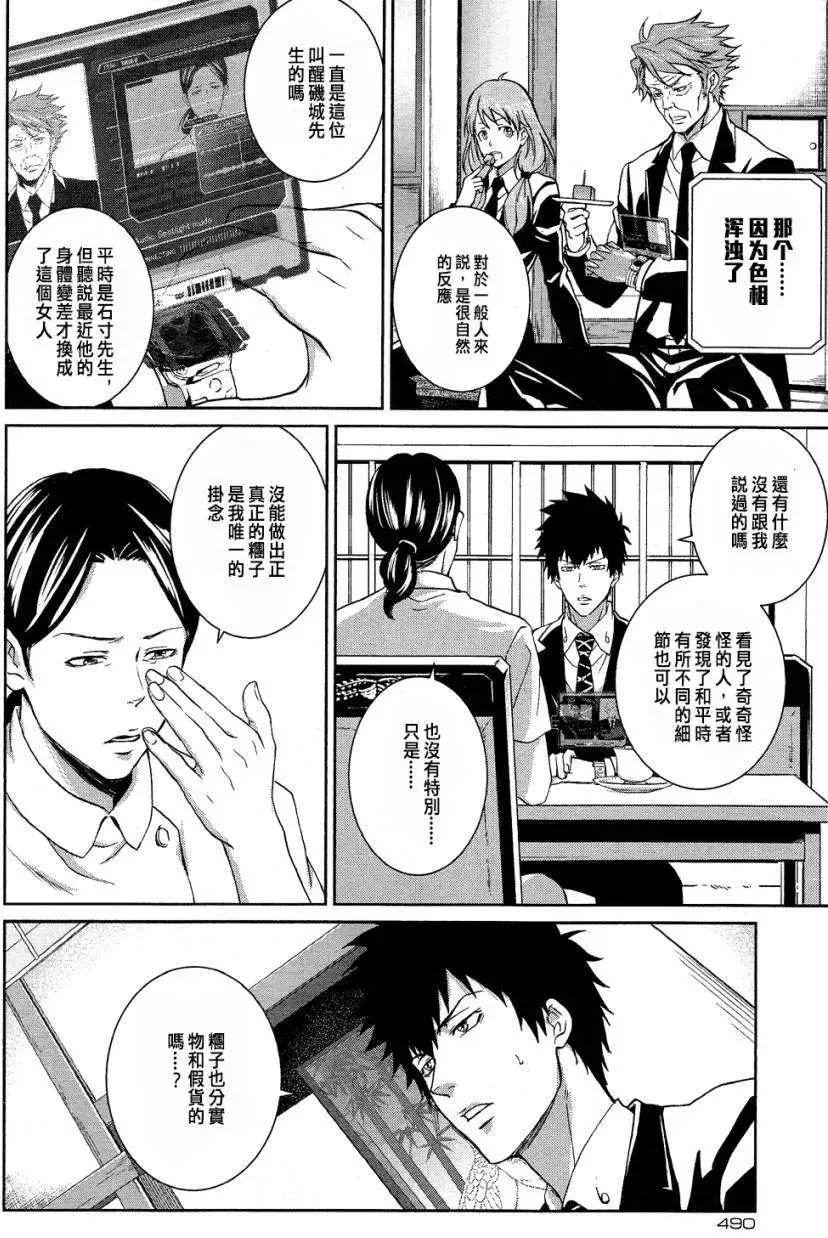 第07回14