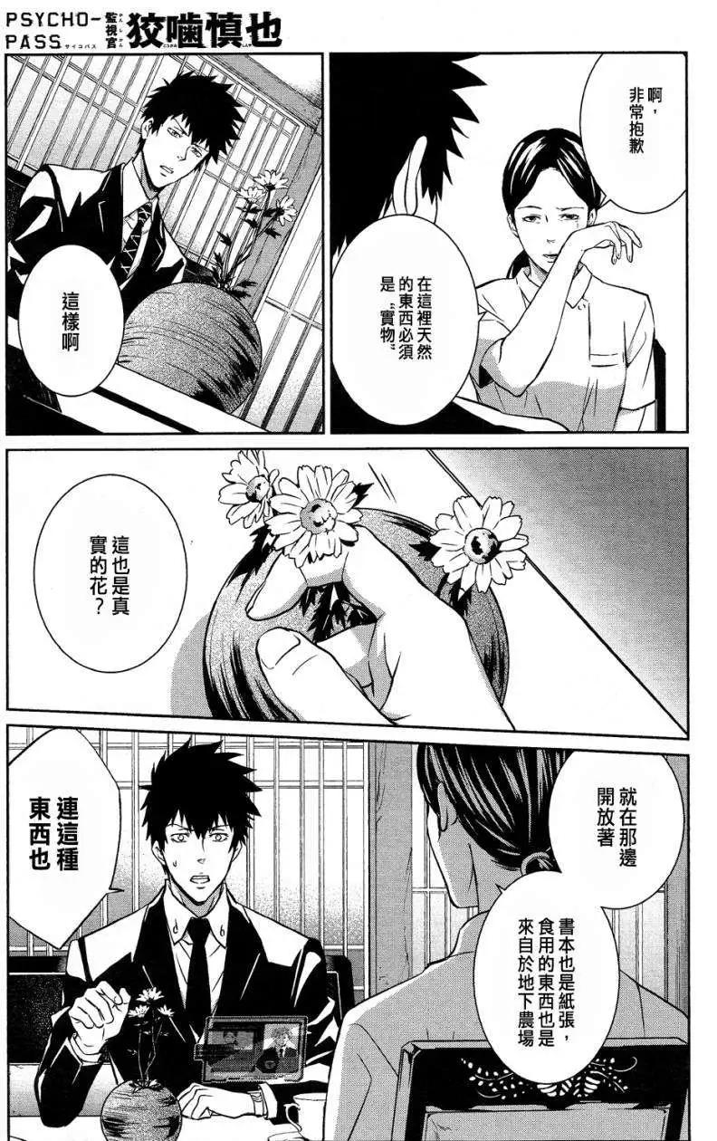 第07回15