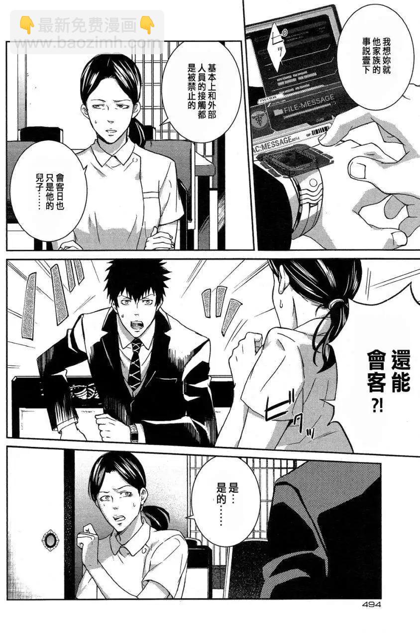 第07回18