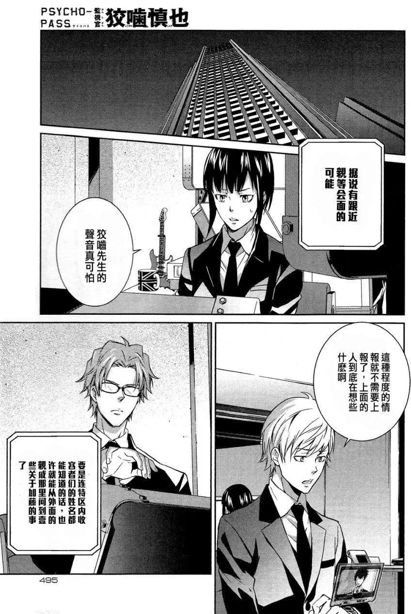 第07回19