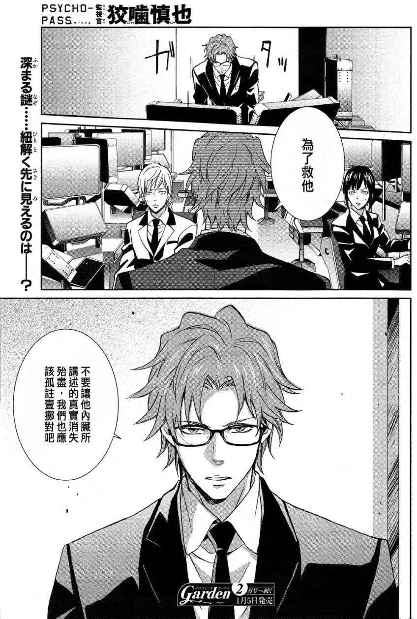 第07回25