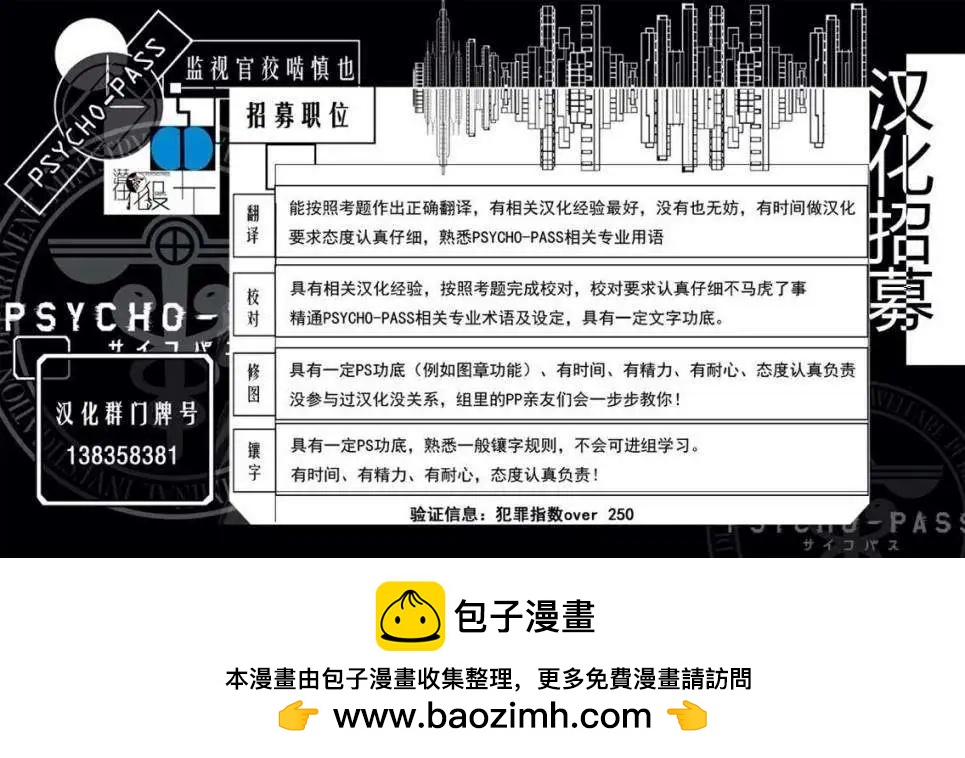 第07回27
