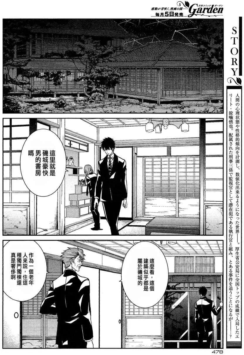 第07回3
