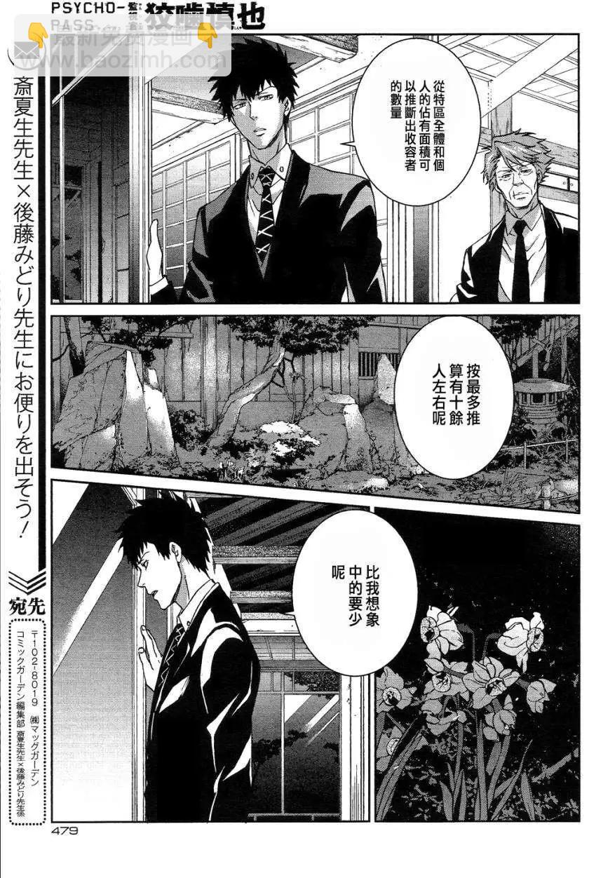 第07回4