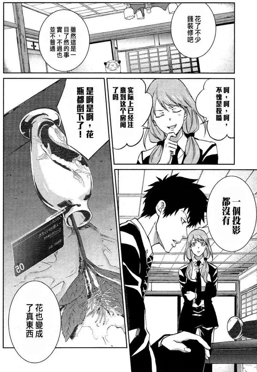 第07回9