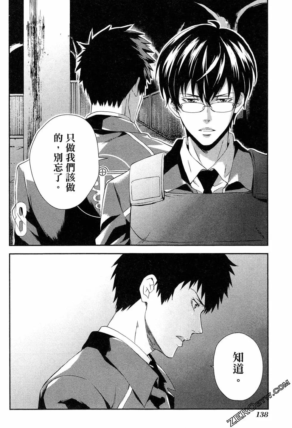 第03卷149