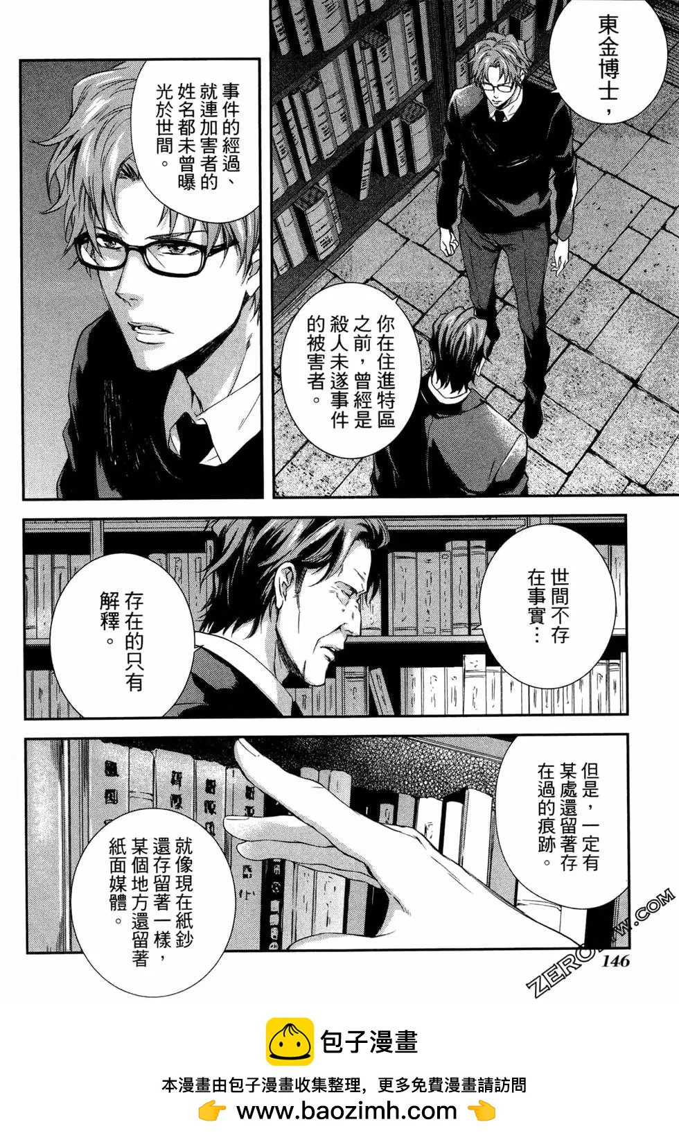 第03卷157