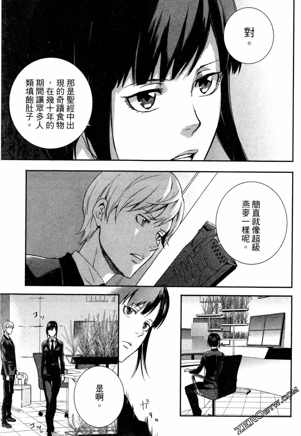 第03卷16